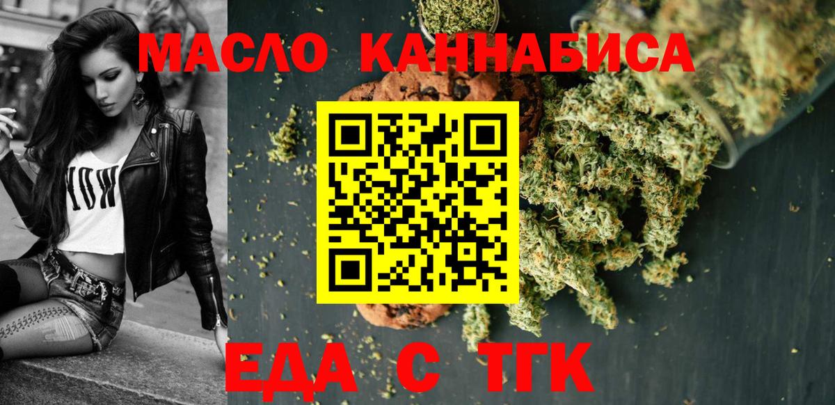 Гашиш Надым
