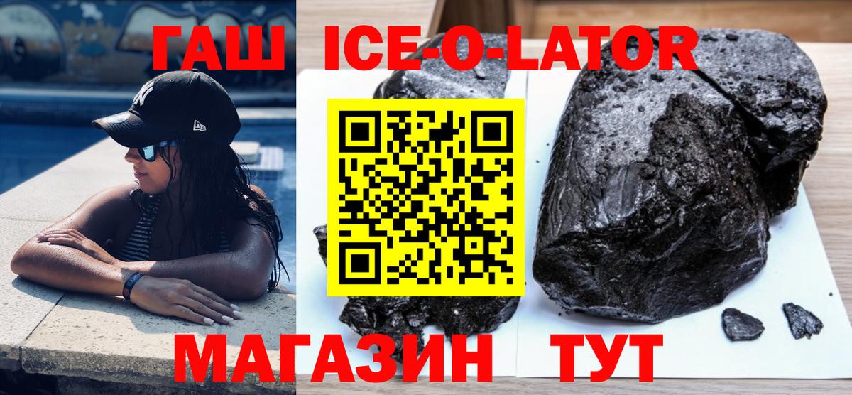 ГАШ  MDMA  ГАШИШ  Надым  Вход с VPN  APVP СК кристаллы  Мефедрон кристаллы  Бошки Шишки  КОКАИН 