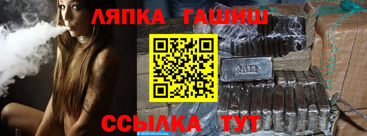 ГАШИШ индика сатива Надым