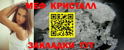 стаф Гагарин