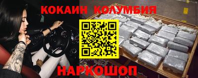 бутик Гай
