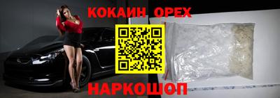 бутик Гай