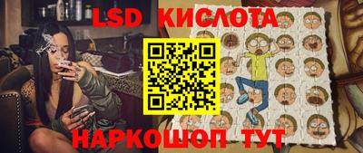 бутик Гай