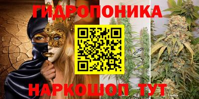 бутик Гай