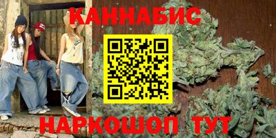 бутик Надым