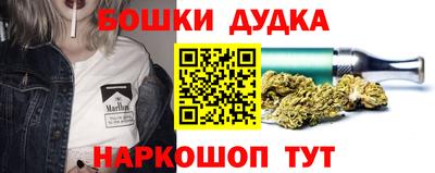 бутик Гай