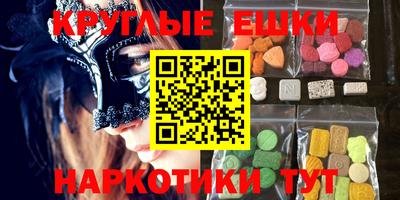 бутик Гай