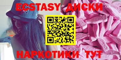бутик Гай