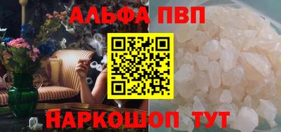 бутик Гай