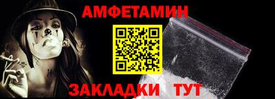 метамфетамин Назарово