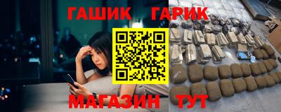 бутик Гай