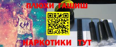 бутик Гай
