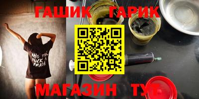 герыч Гатчина