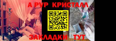 бутик Гай