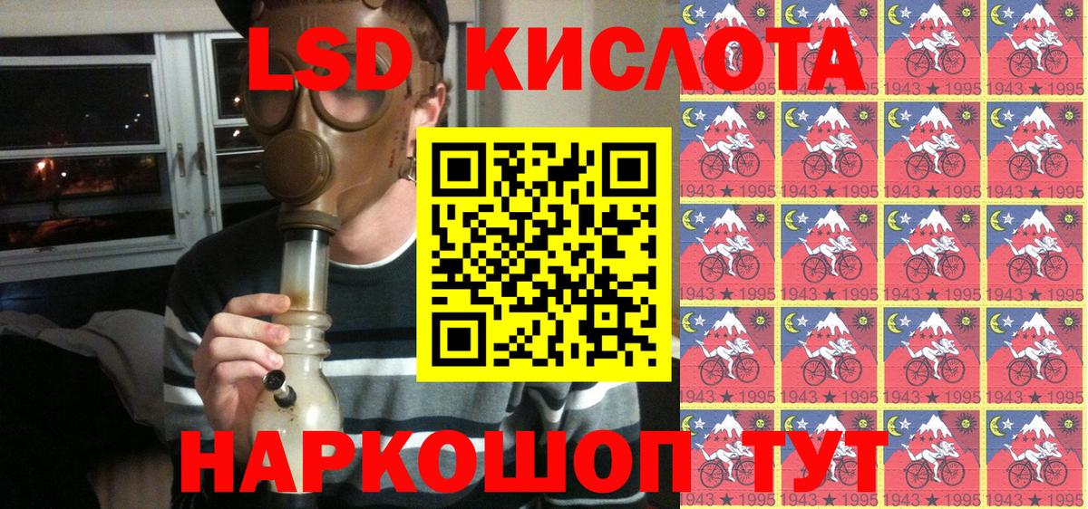 Марки 25I-NBOMe 1500мкг Надым
