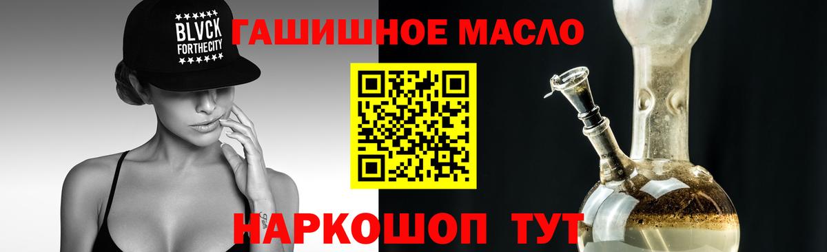 Дистиллят ТГК вейп с тгк Надым