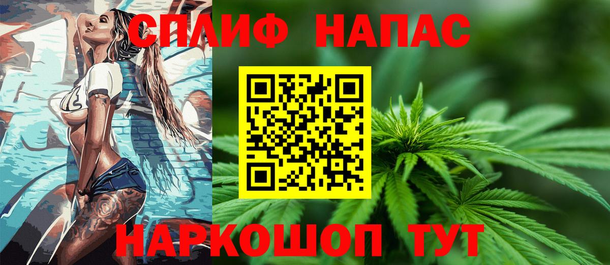 Марихуана ГИДРОПОН  Канабис план  Вход с VPN  Надым  Канабис Bruce Banner 